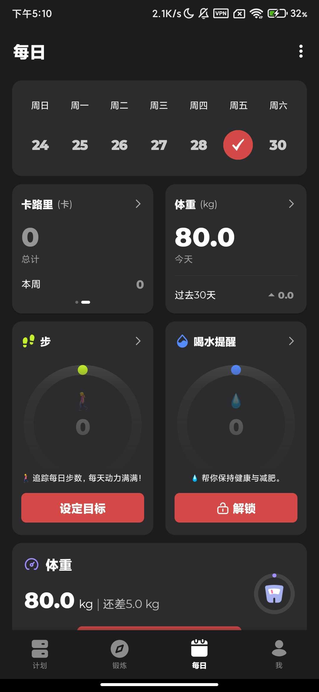1756458924673.png