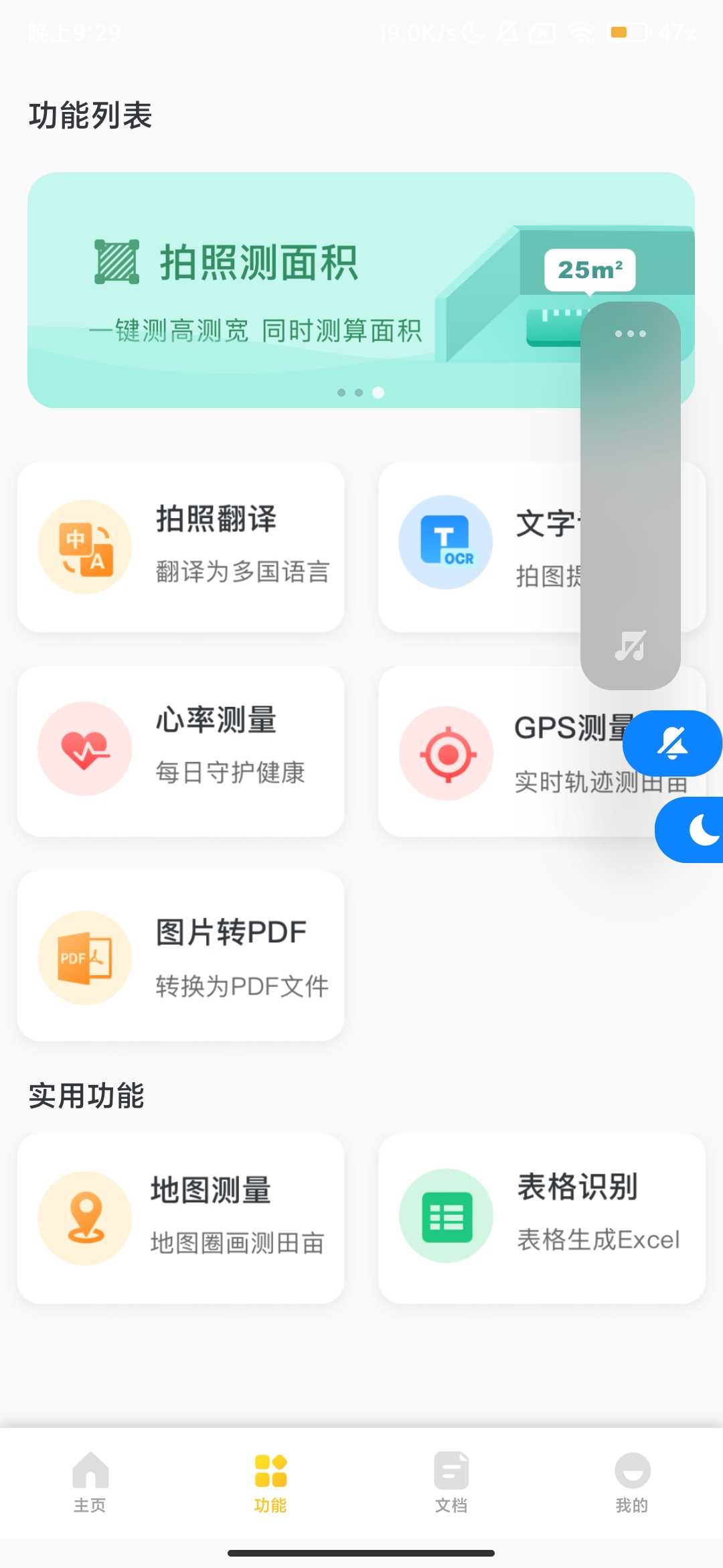 1756476342881.png