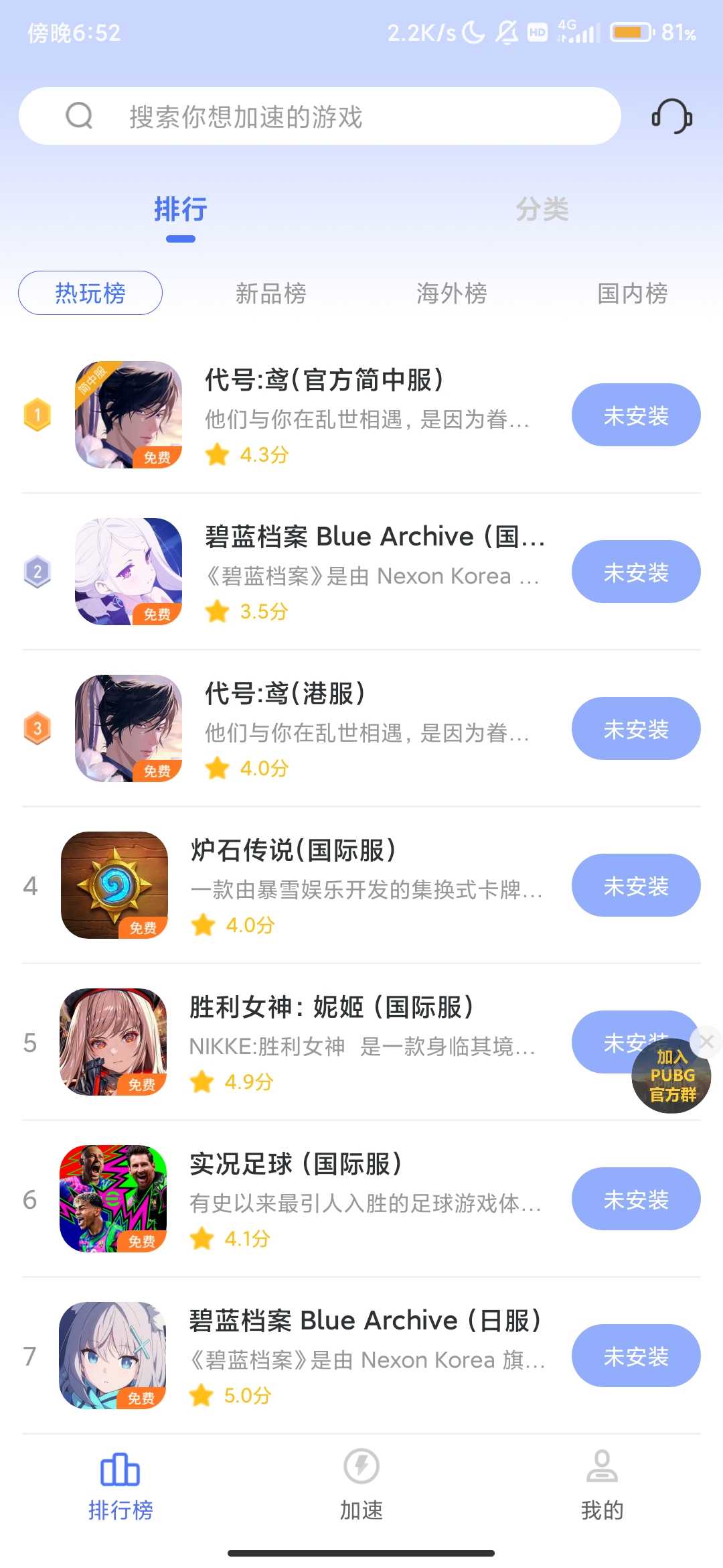 Screenshot_2025-09-03-18-52-55-517_com.excean.na.jpg