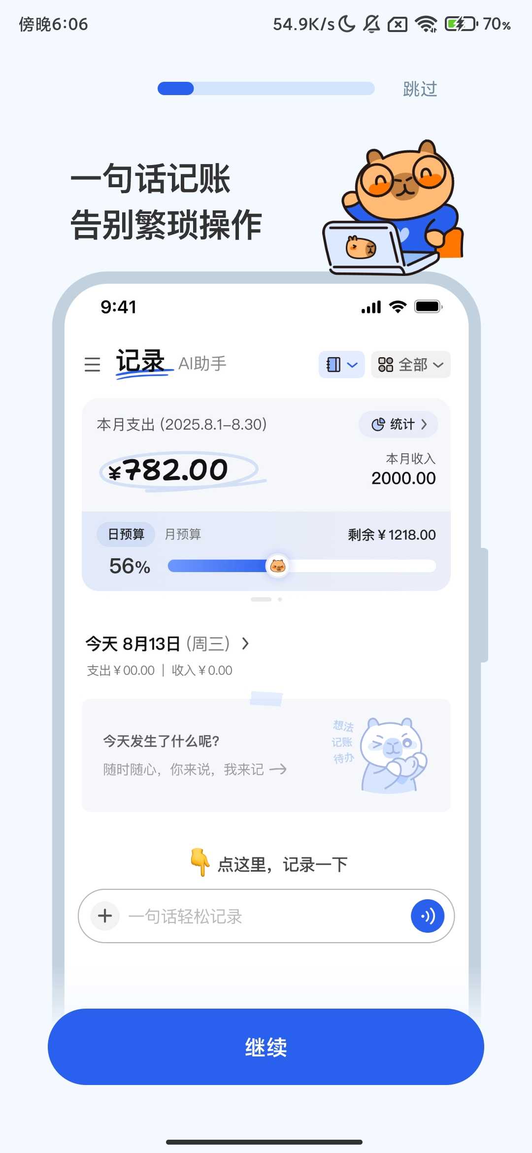 1757153753493.png
