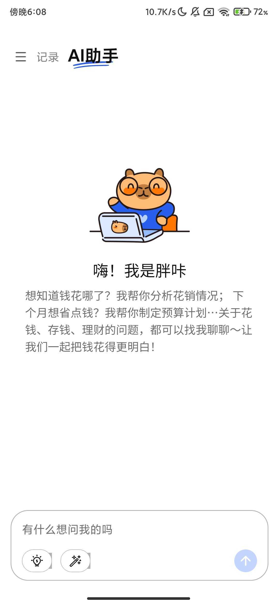 1757153759067.png