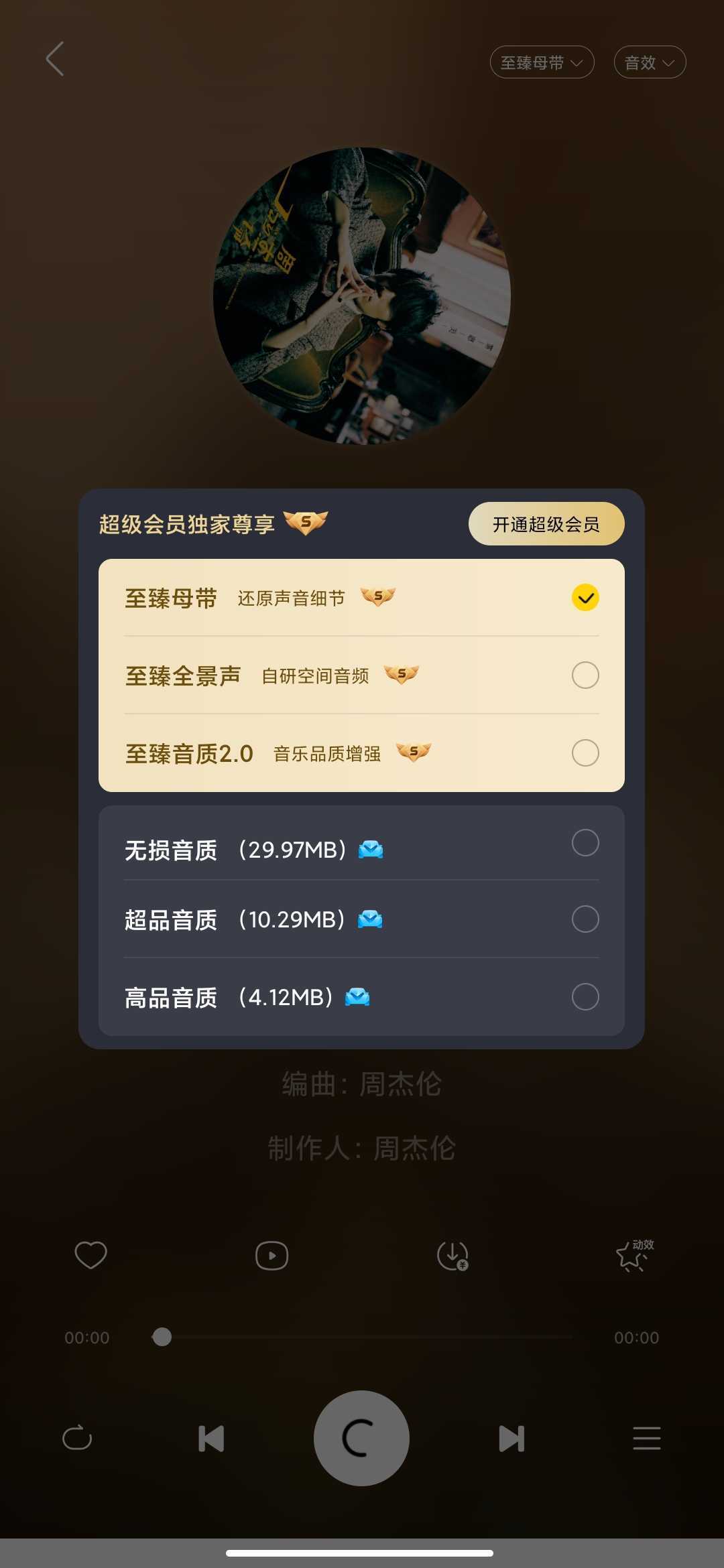 1757154445550.png