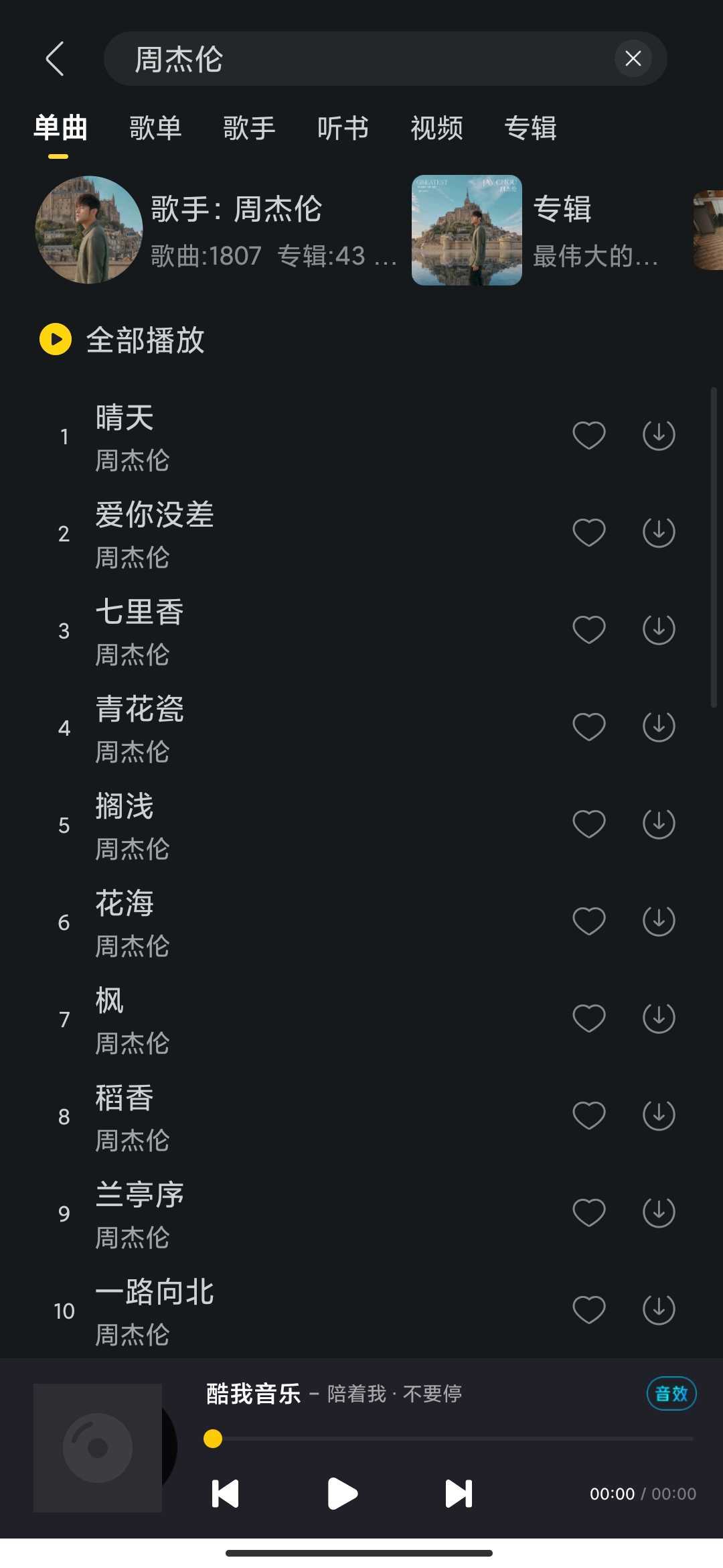 1757154444135.png
