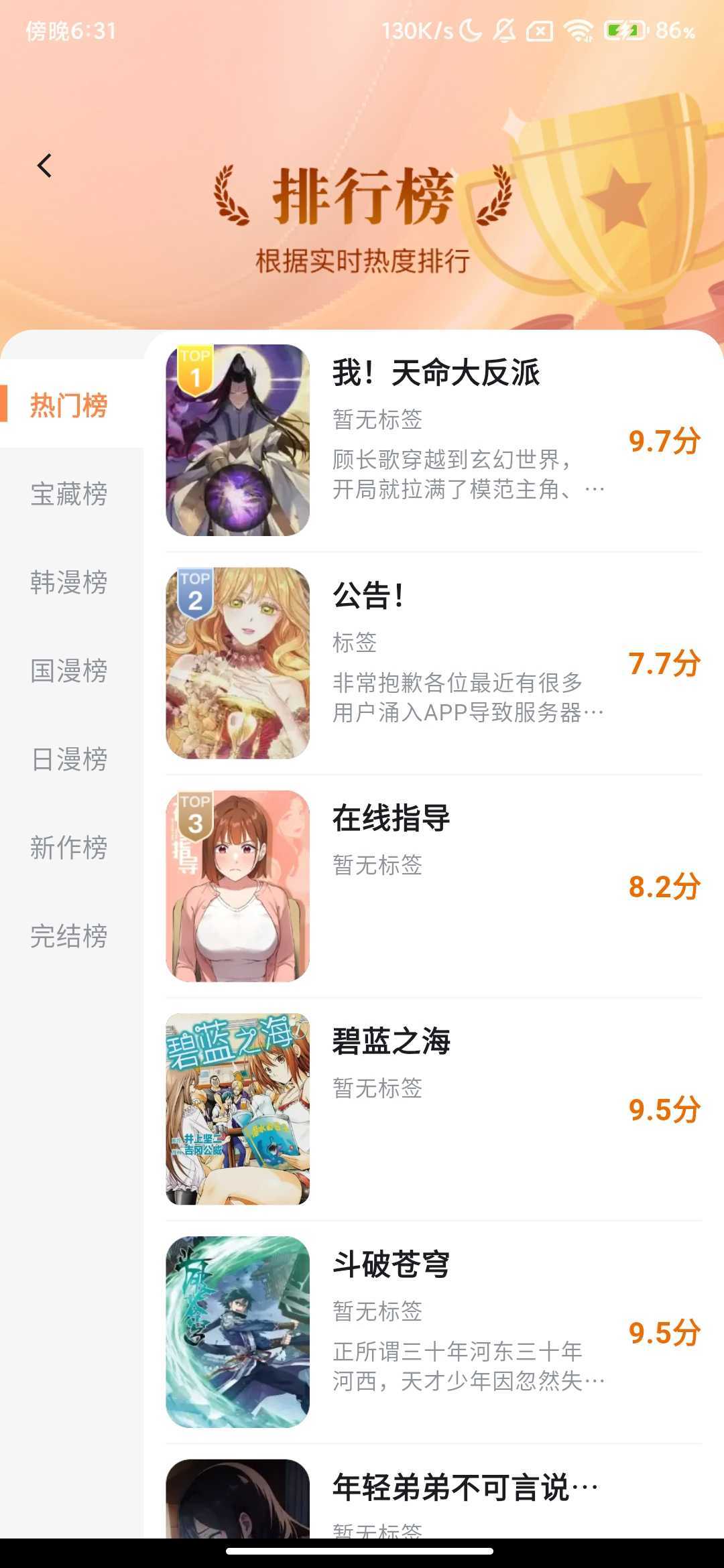 1757154987389.png