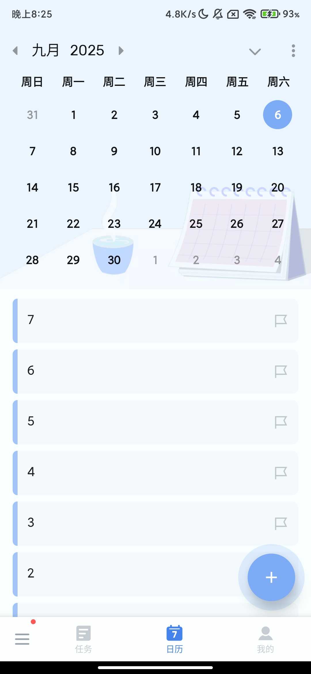 Screenshot_2025-09-06-20-25-46-696_todolist.scheduleplanner.dailyplanner.todo.re.jpg