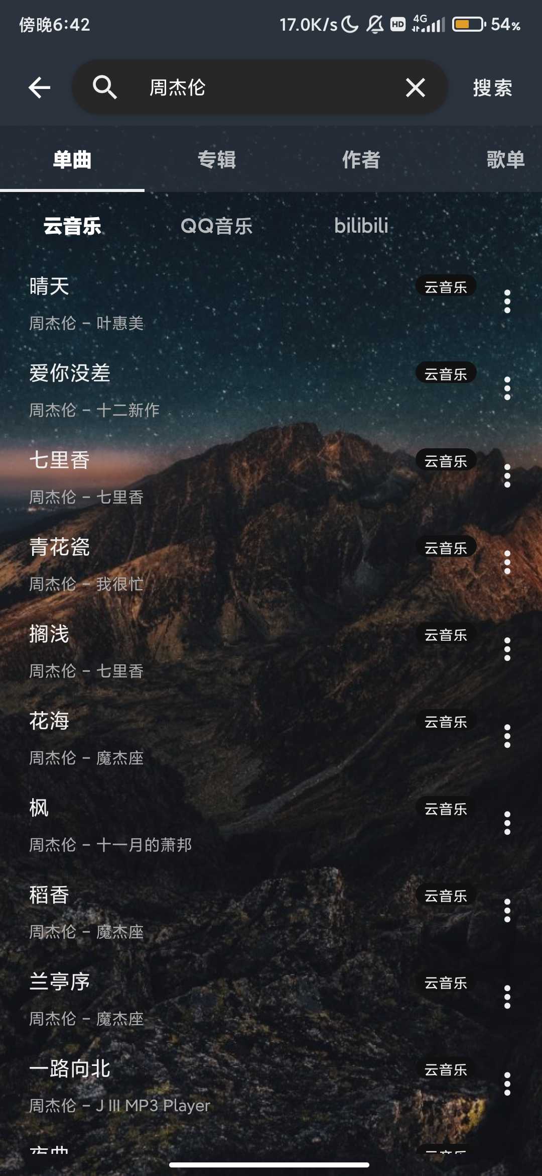 Screenshot_2025-09-07-18-42-01-694_com.xrjmusic.lly1.all.jpg