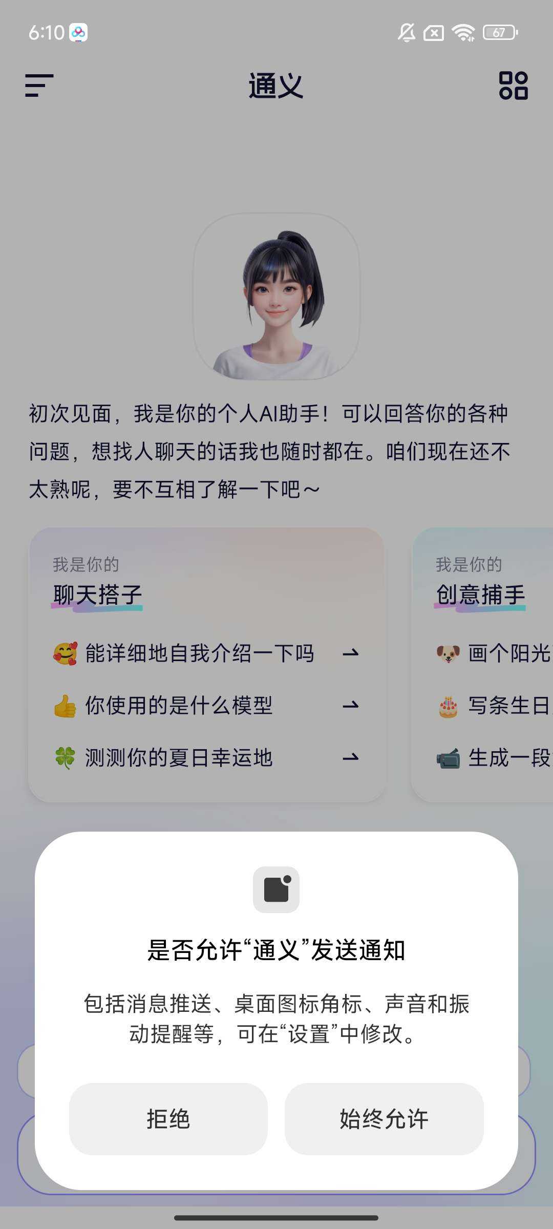 1000125693.jpg