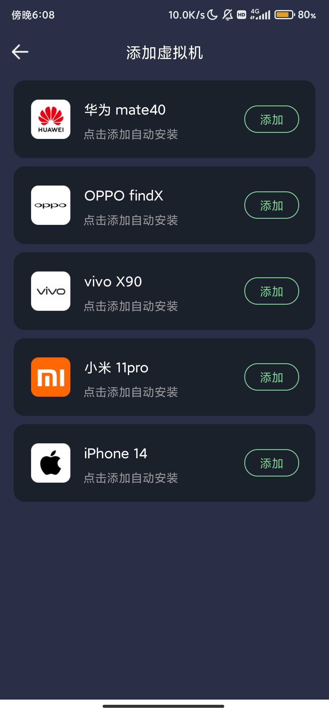 Screenshot_2025-09-08-18-08-12-921_com.ptxnj.qx.android.jpg