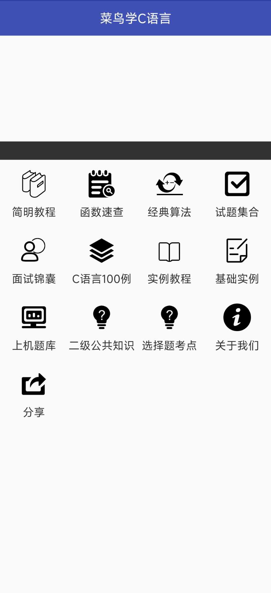 Image_607173297878016.png
