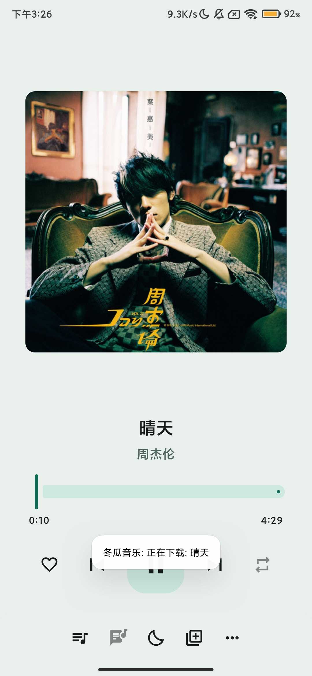 Screenshot_2025-09-13-15-26-26-013_com.xifeng.music.jpg