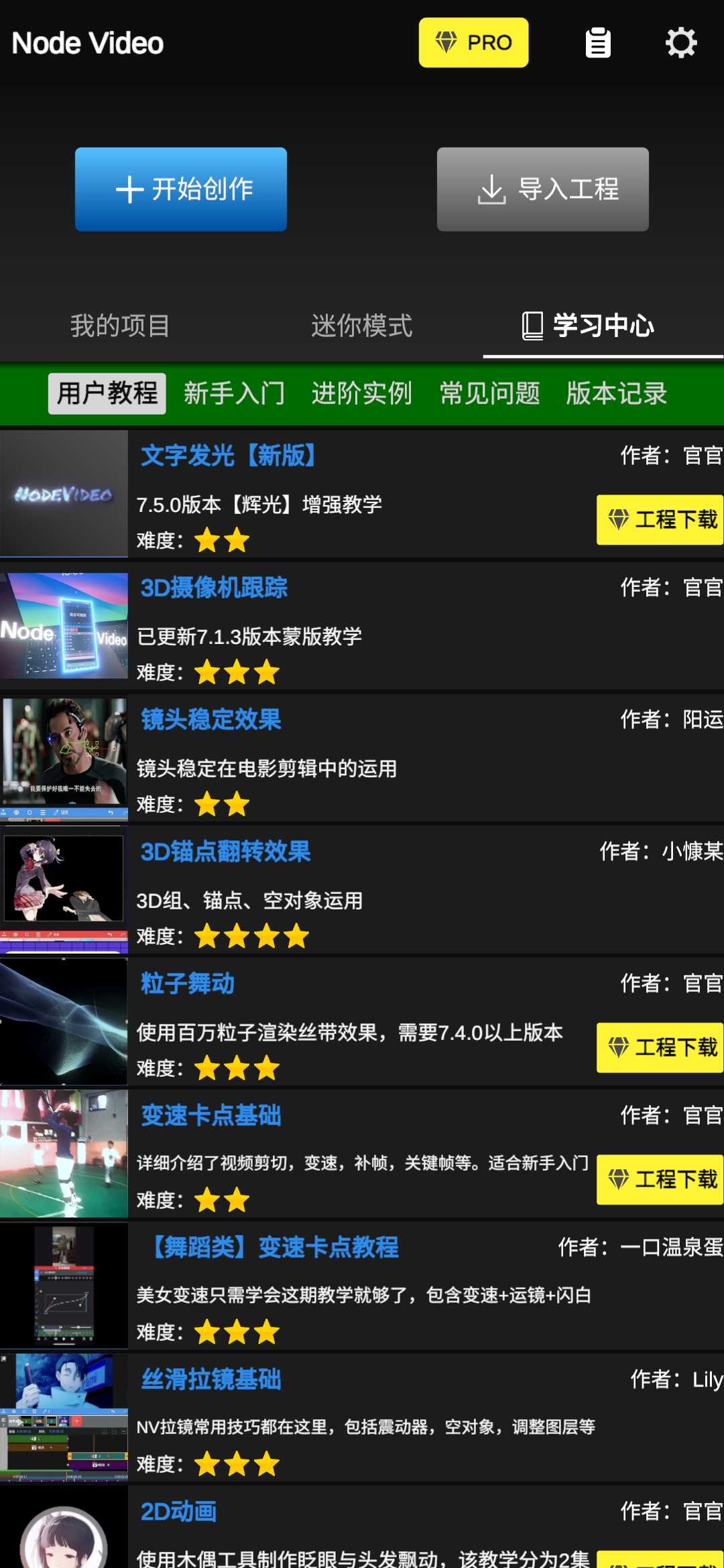 Screenshot_2025-09-14-18-54-58-523_com.shallwaystudio.nodevideo.jpg