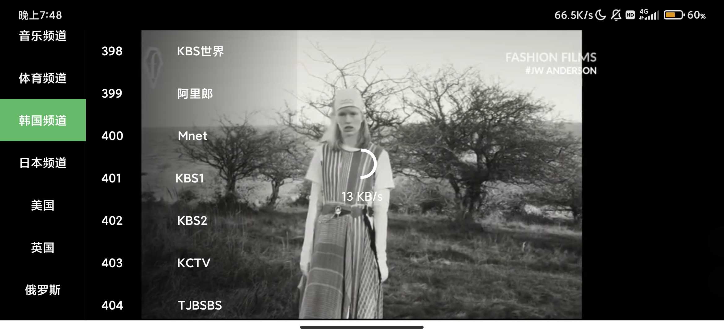 Screenshot_2025-09-15-19-48-17-271_com.otv.jpg