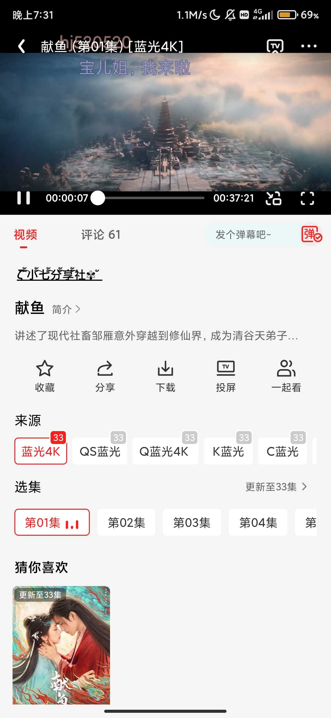 Screenshot_2025-09-16-19-31-20-311_com.cjnaolitzs.android.jpg