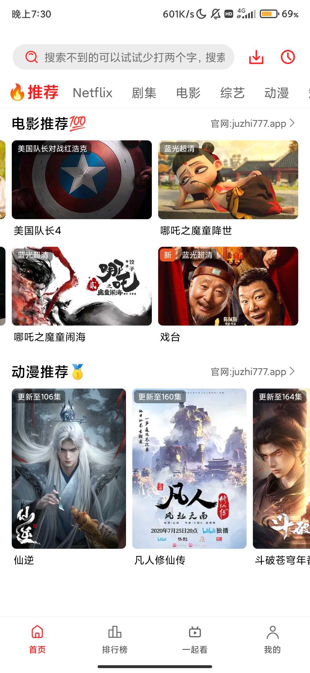 Screenshot_2025-09-16-19-30-58-045_com.cjnaolitzs.android.jpg