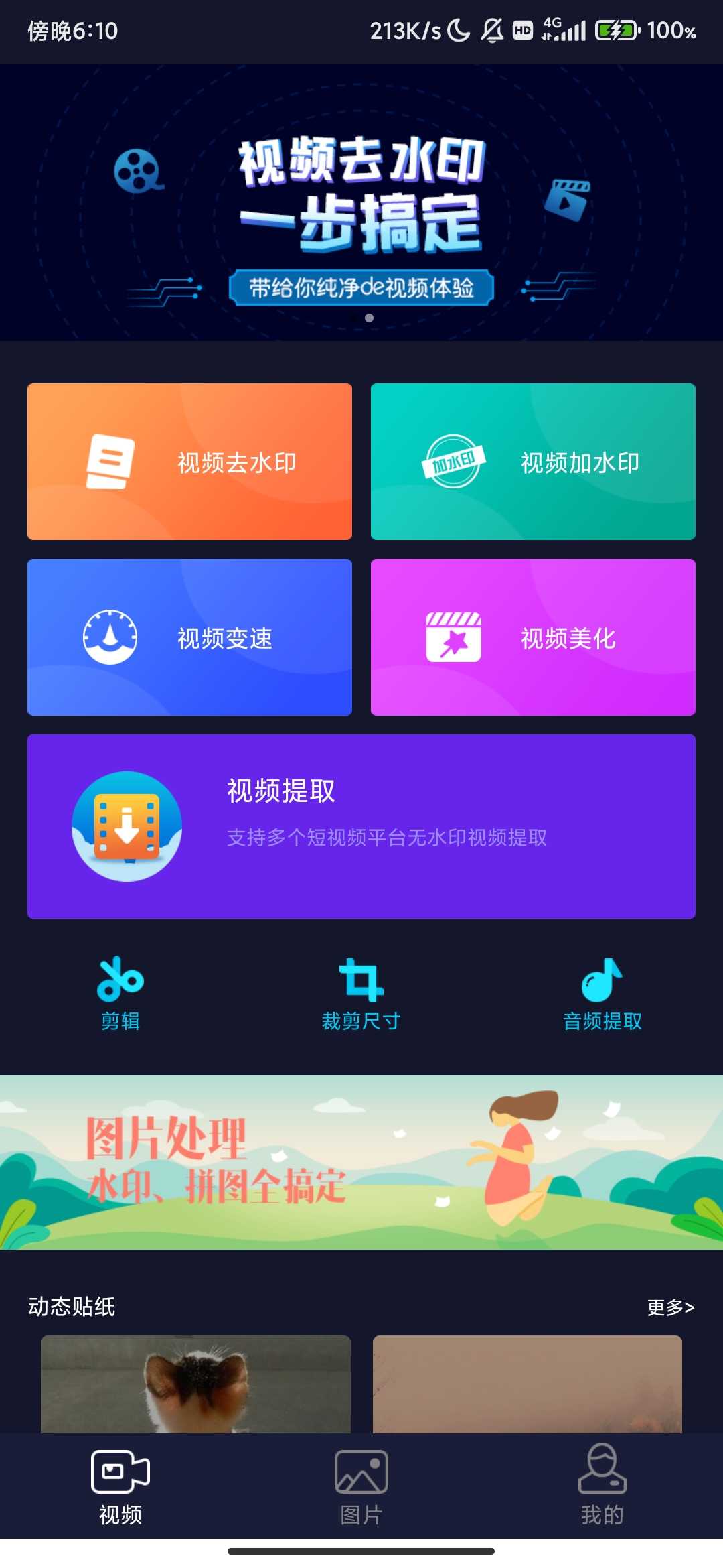 Screenshot_2025-09-17-18-10-37-573_com.yuanli.waterTreasure.jpg
