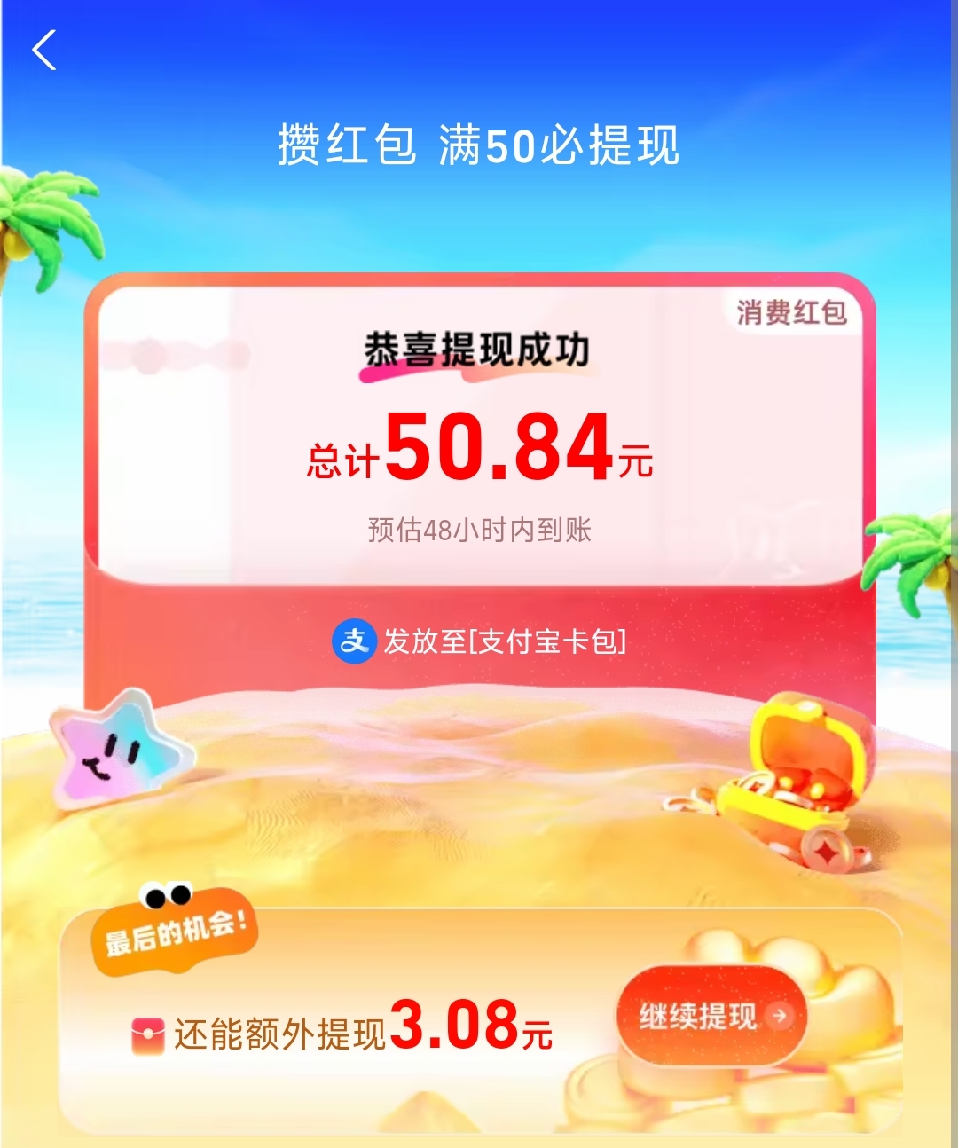 mmexport1758117297654.jpg