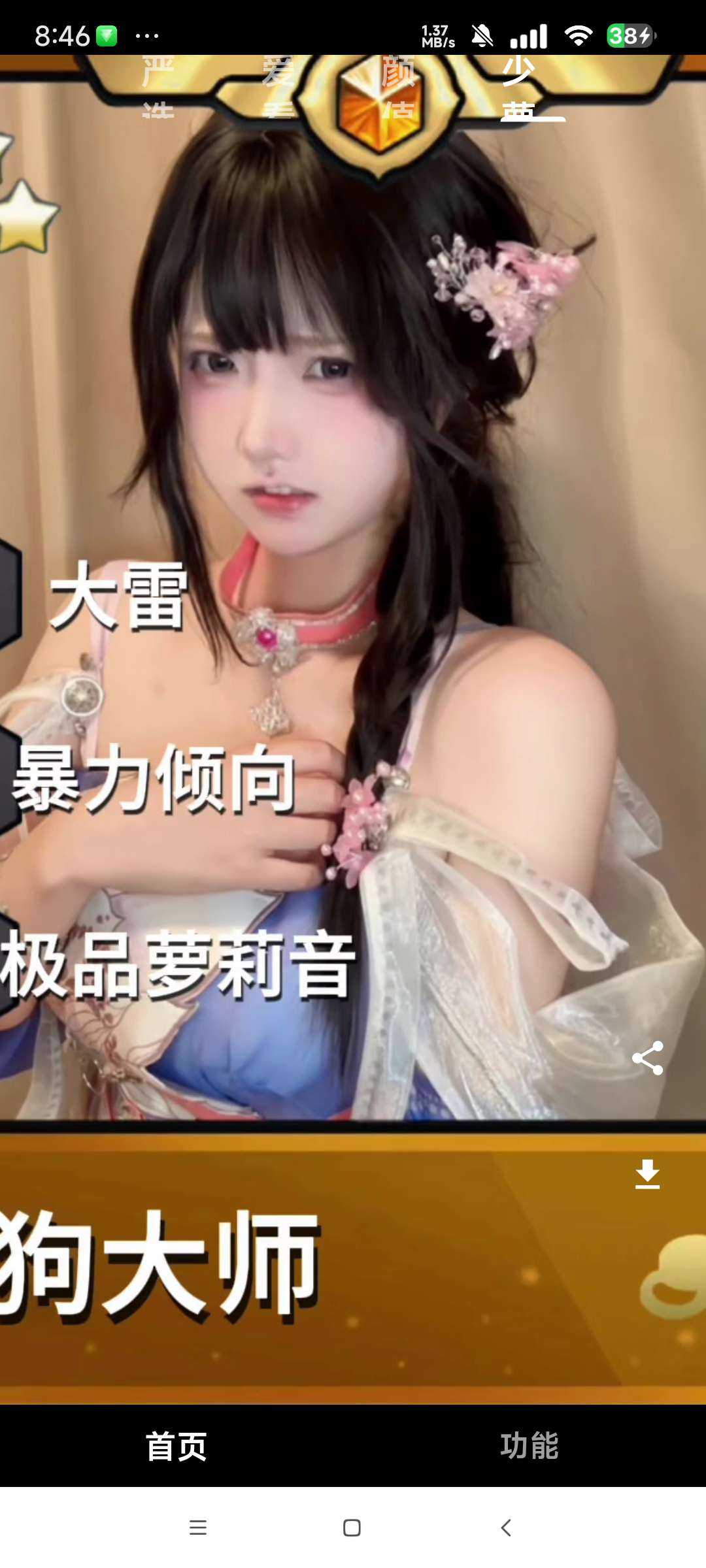 1000127007.jpg