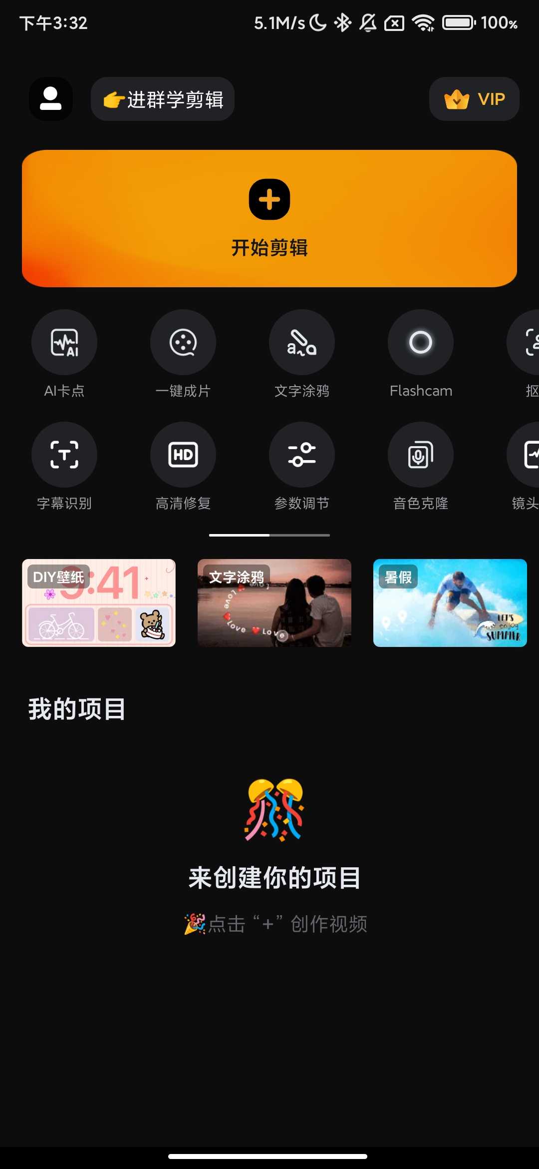 Screenshot_2025-09-20-15-32-21-157_com.quvideo.xiaoying.jpg