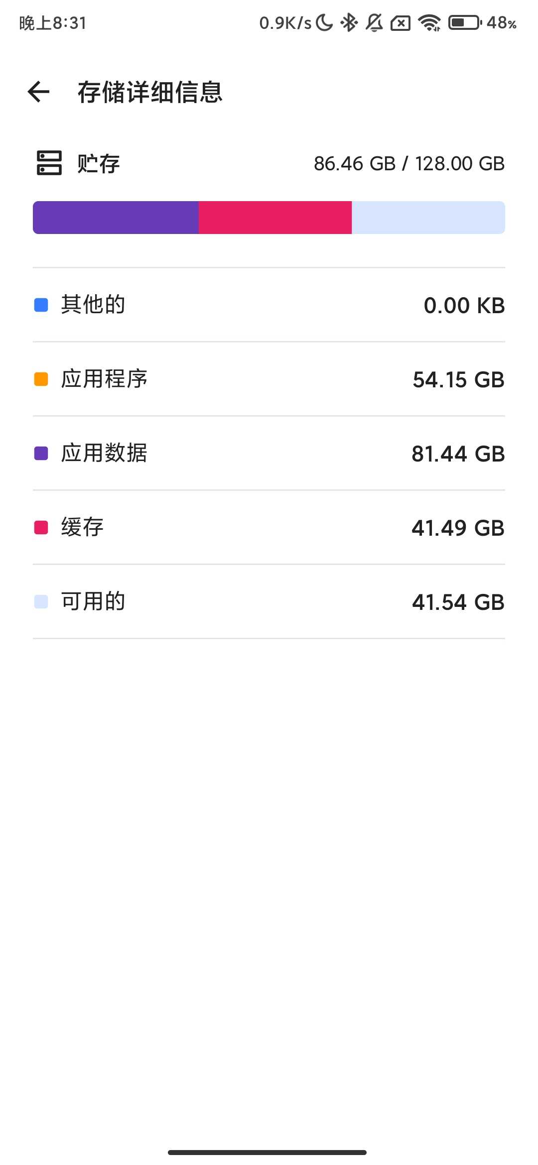 Screenshot_2025-09-20-20-31-21-878_com.redsoft.zerocleaner.jpg
