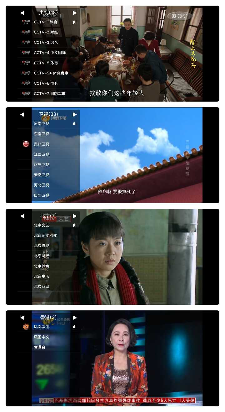 柠檬TV.jpg