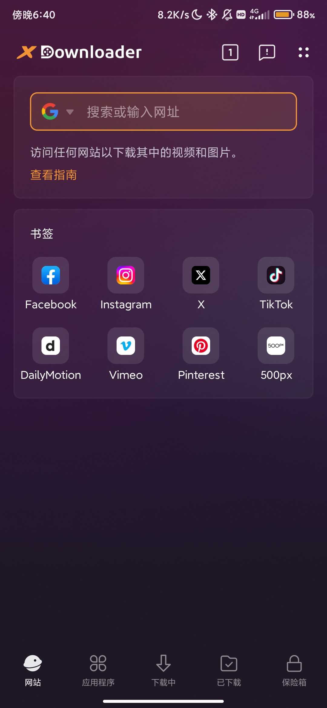 Screenshot_2025-09-22-18-40-30-359_video.downloader.tiktok.instagram.file.saver.vault.jpg