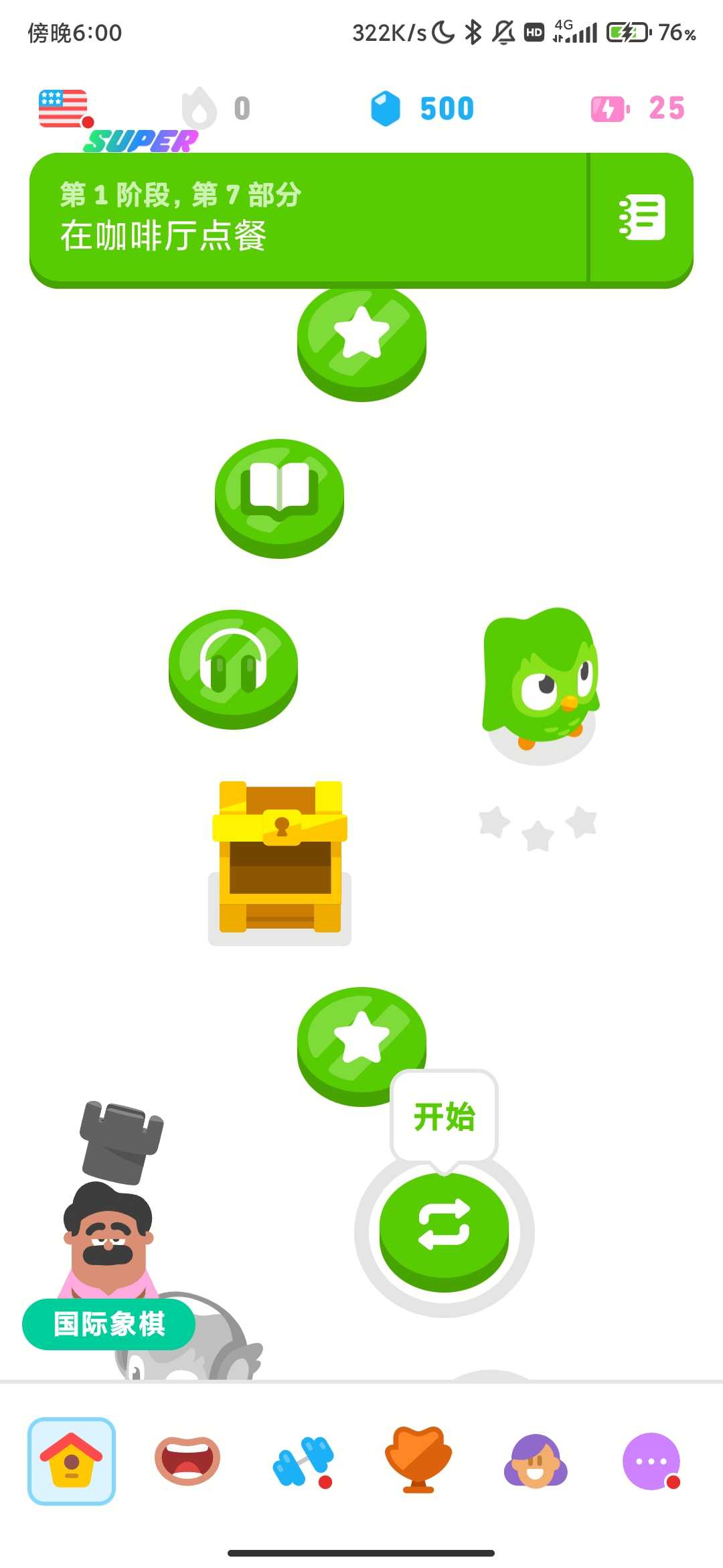 Screenshot_2025-09-22-18-00-35-773_com.duolingo.jpg