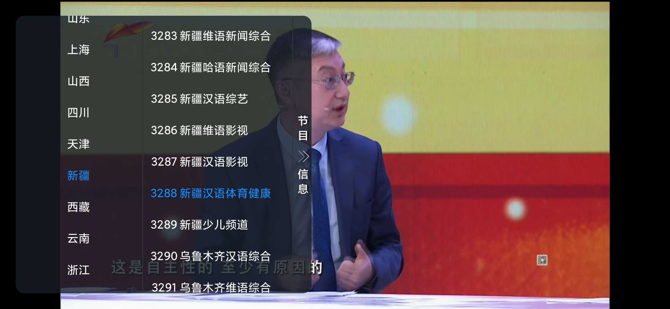Screenshot_2025-09-23-17-52-09-333_com.chenfengtv.tvbox.jpg