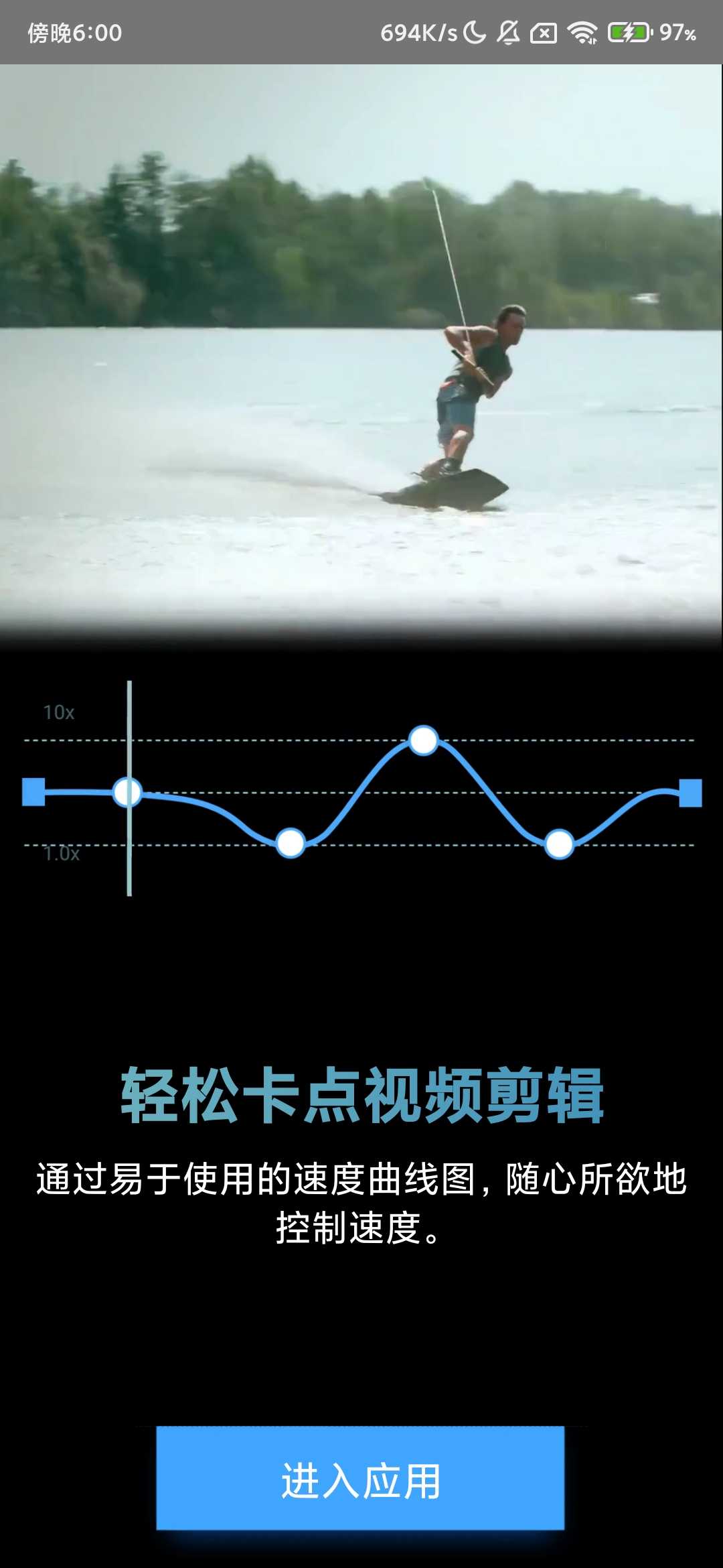Screenshot_2025-09-23-18-00-51-331_com.accarunit.slowmotion.cn.jpg
