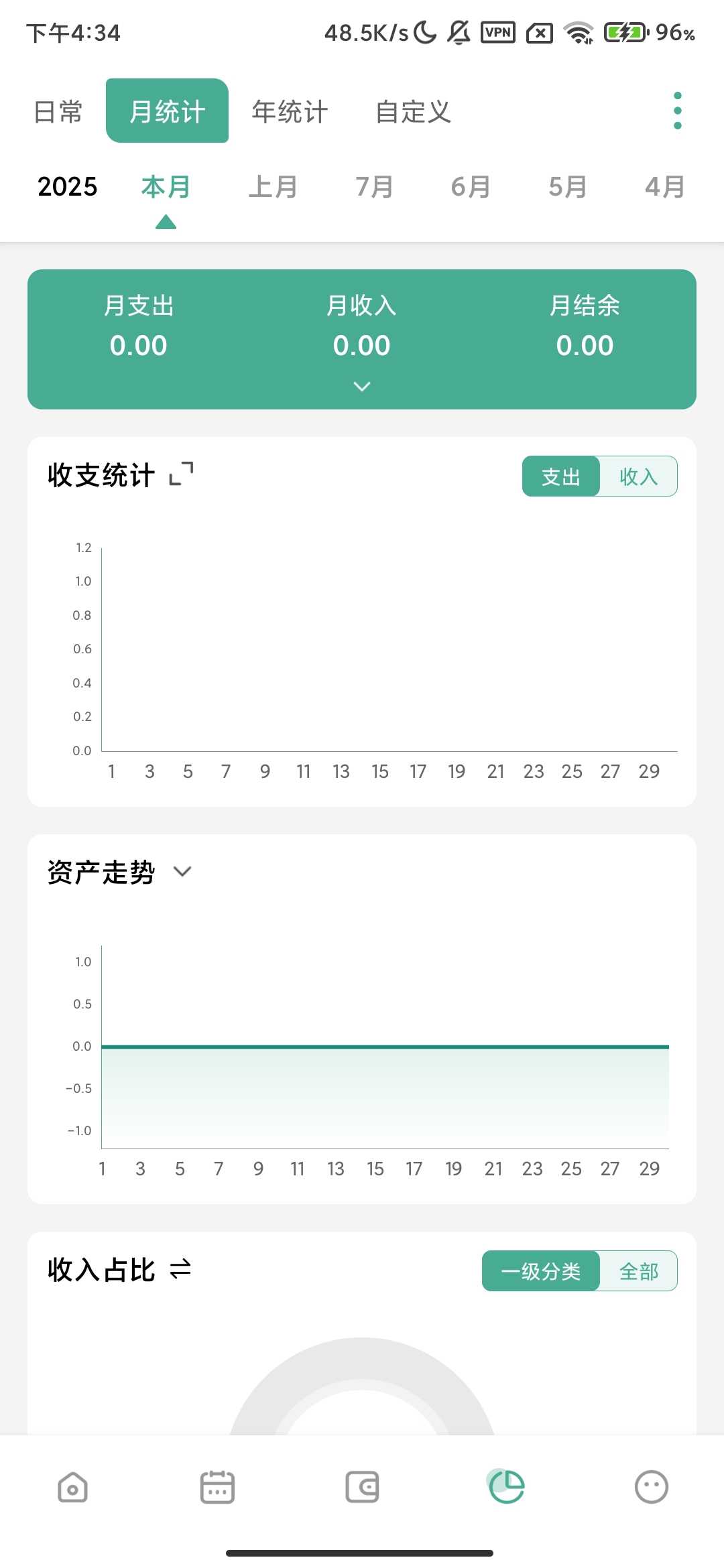 Screenshot_2025-09-24-16-34-54-216_com.wangc.bill.jpg