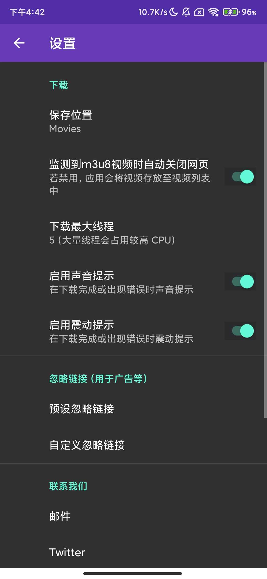 Screenshot_2025-09-24-16-42-29-079_com.leavjenn.m3u8downloader.jpg