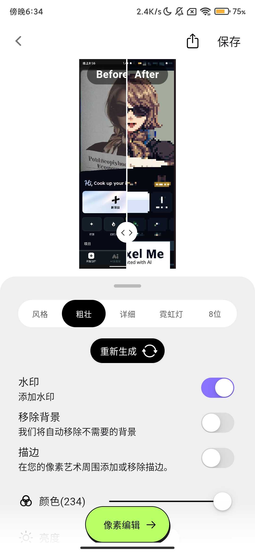 Screenshot_2025-09-27-18-34-13-682_sato.tokyo.pixel_me.jpg