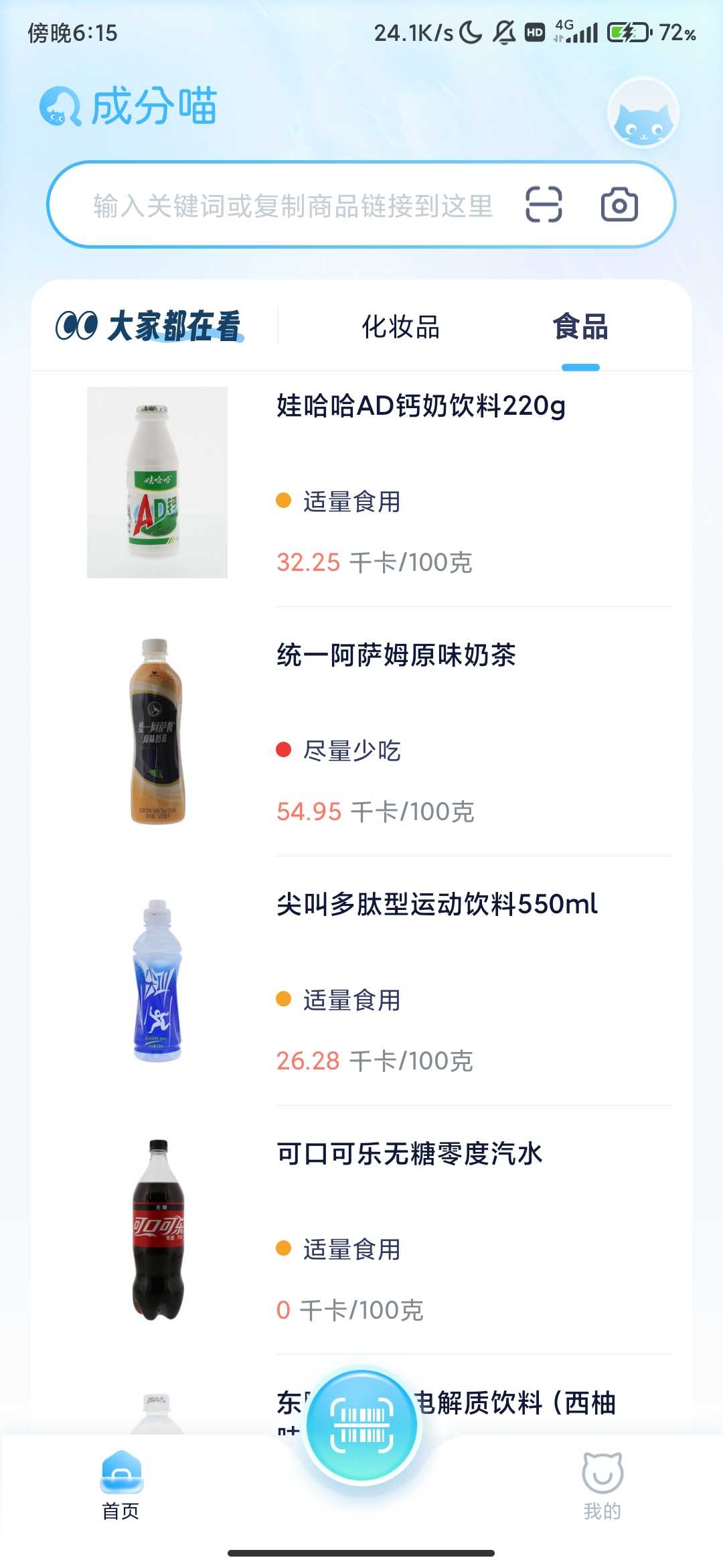 Screenshot_2025-09-28-18-15-30-406_com.chengfenmiao.app.jpg