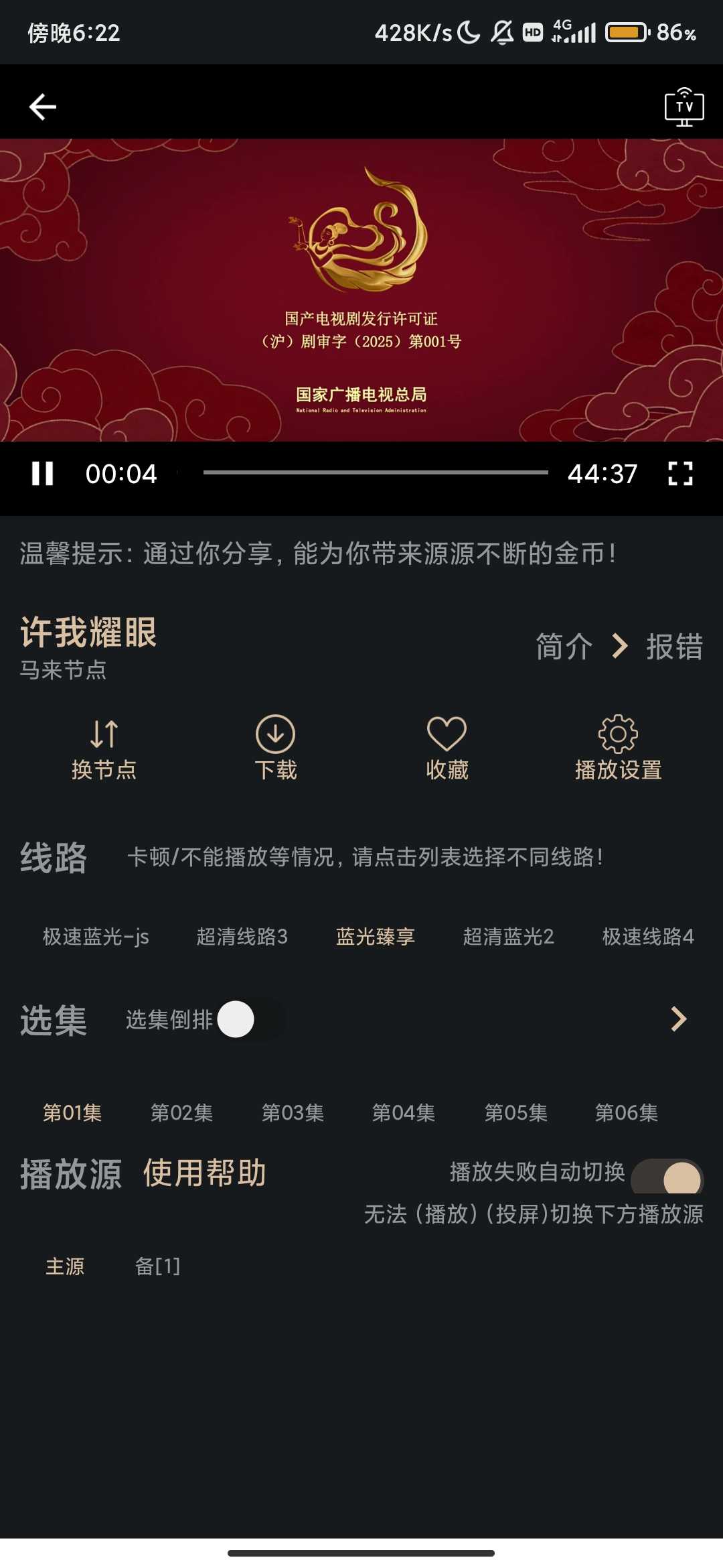 Screenshot_2025-09-29-18-22-16-990_com.metasteam.cn.jpg