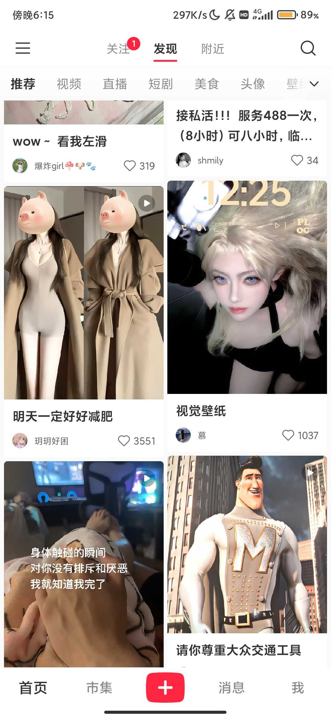 Screenshot_2025-09-29-18-15-27-577_com.xingin.xhs.jpg