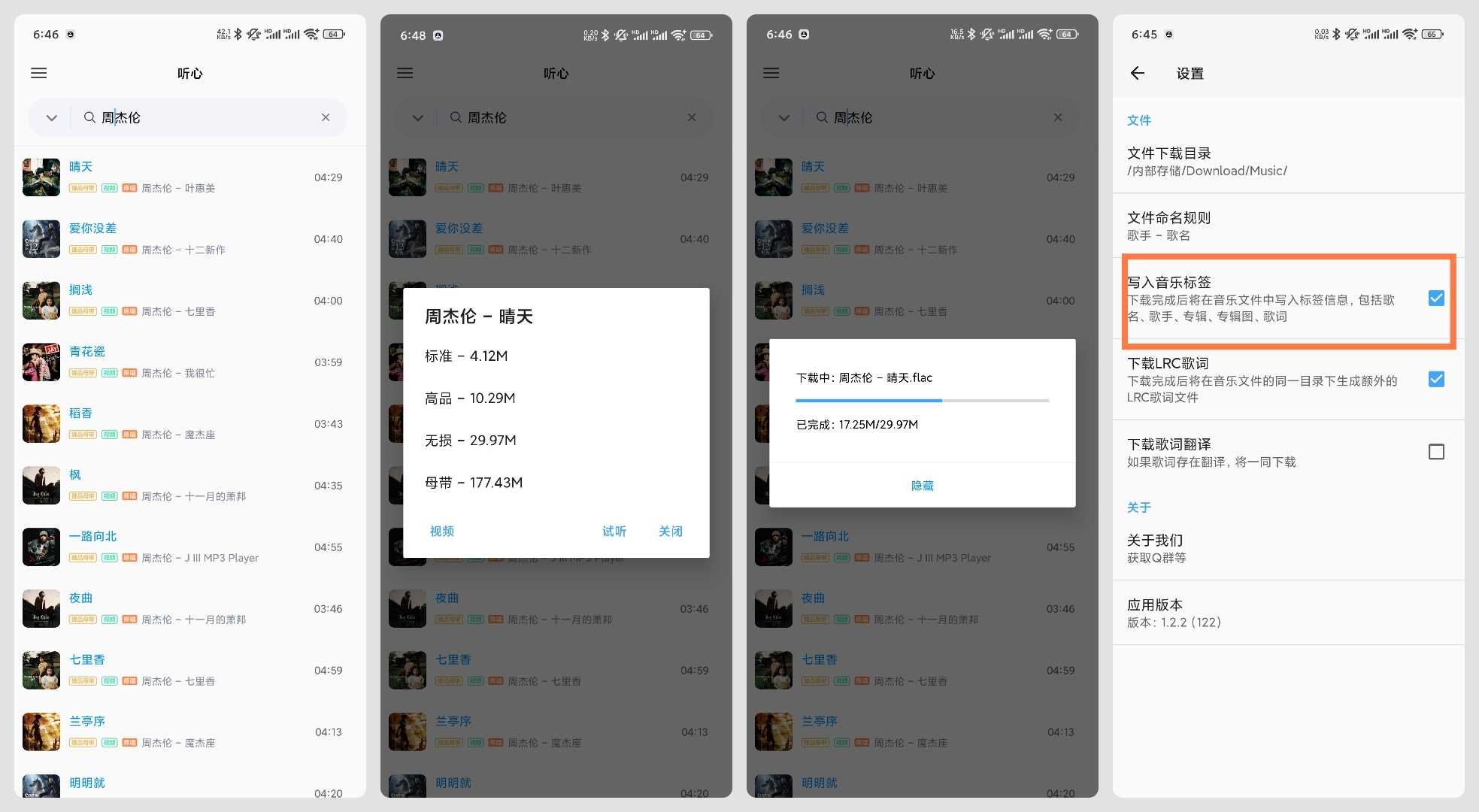听心.jpg