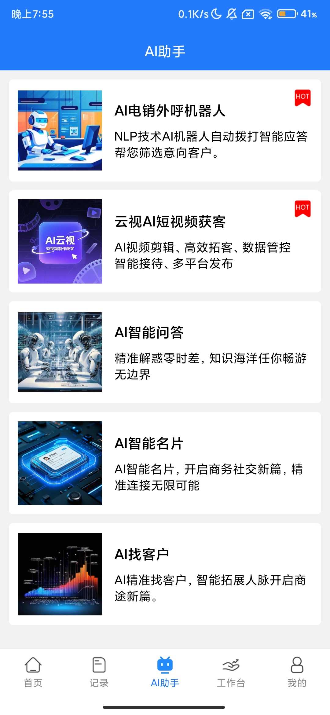 Screenshot_2025-09-30-19-55-20-331_com.lmhl.yituoke.jpg