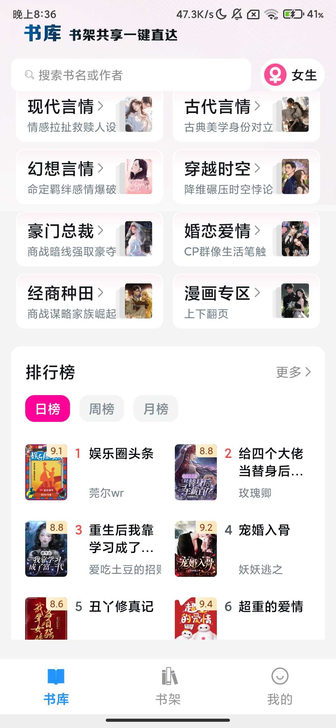 Screenshot_2025-09-30-20-36-14-341_com.husan.reader.jpg