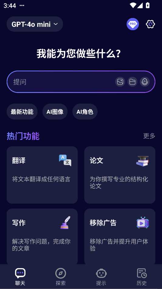 Image_198447410686171.png