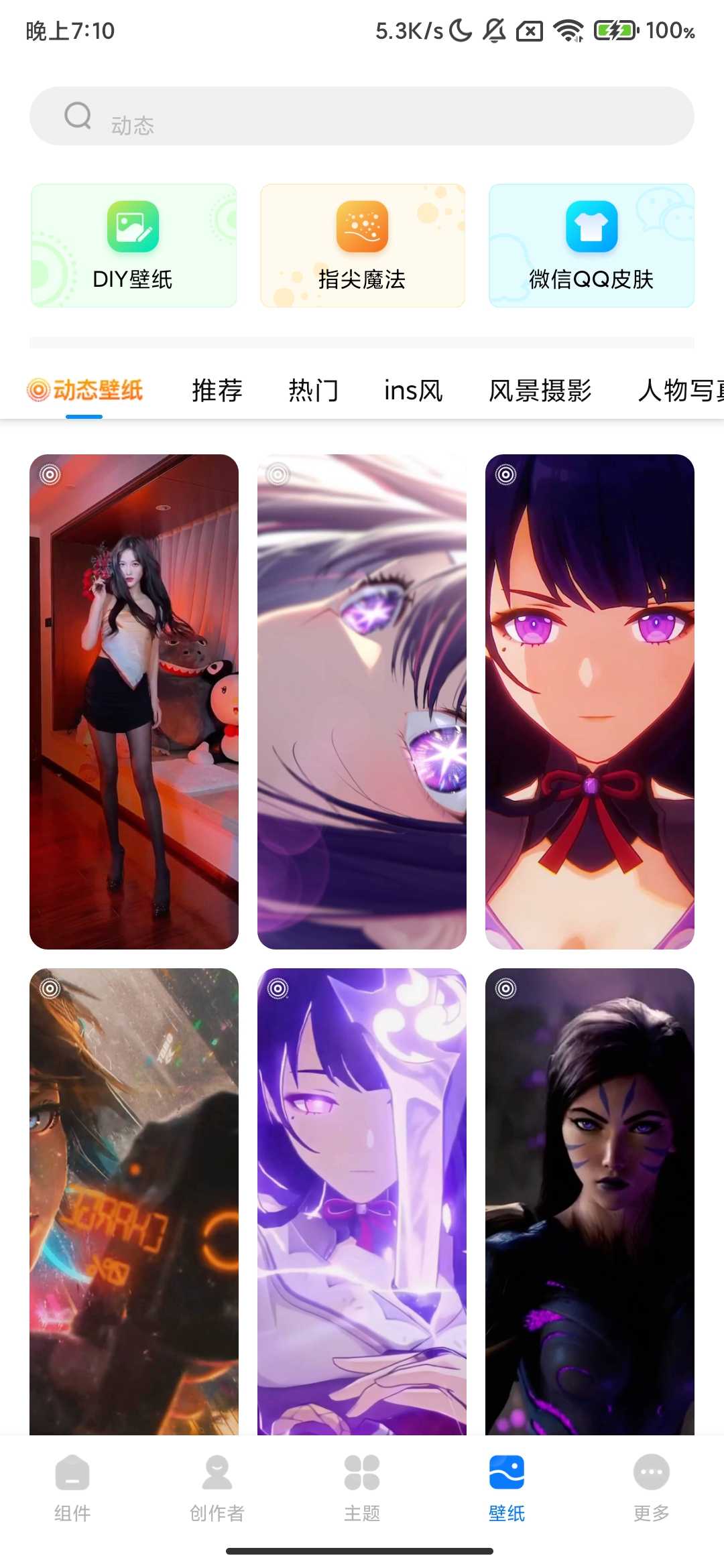 Screenshot_2025-10-02-19-10-55-094_com.growing.topwidgets.jpg