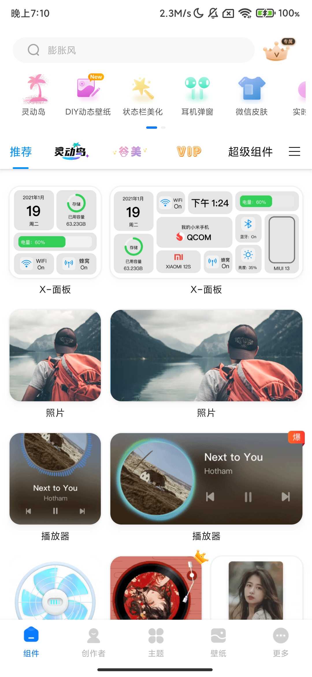 Screenshot_2025-10-02-19-10-38-199_com.growing.topwidgets.jpg