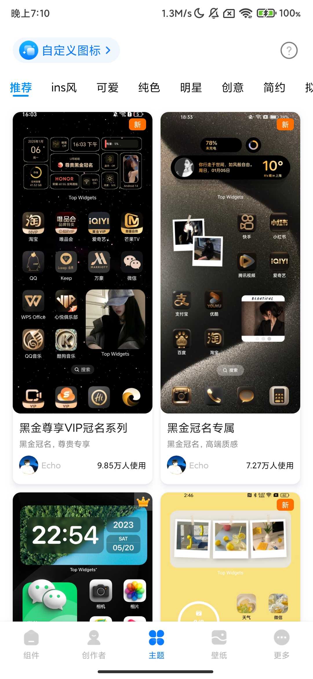 Screenshot_2025-10-02-19-10-53-178_com.growing.topwidgets.jpg
