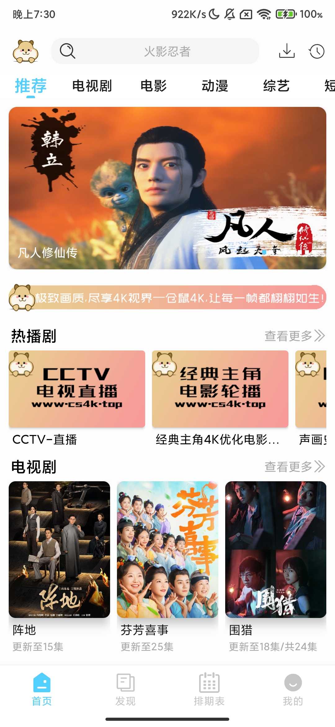 Screenshot_2025-10-02-19-30-13-350_com.ynwmoqes.ady.jpg