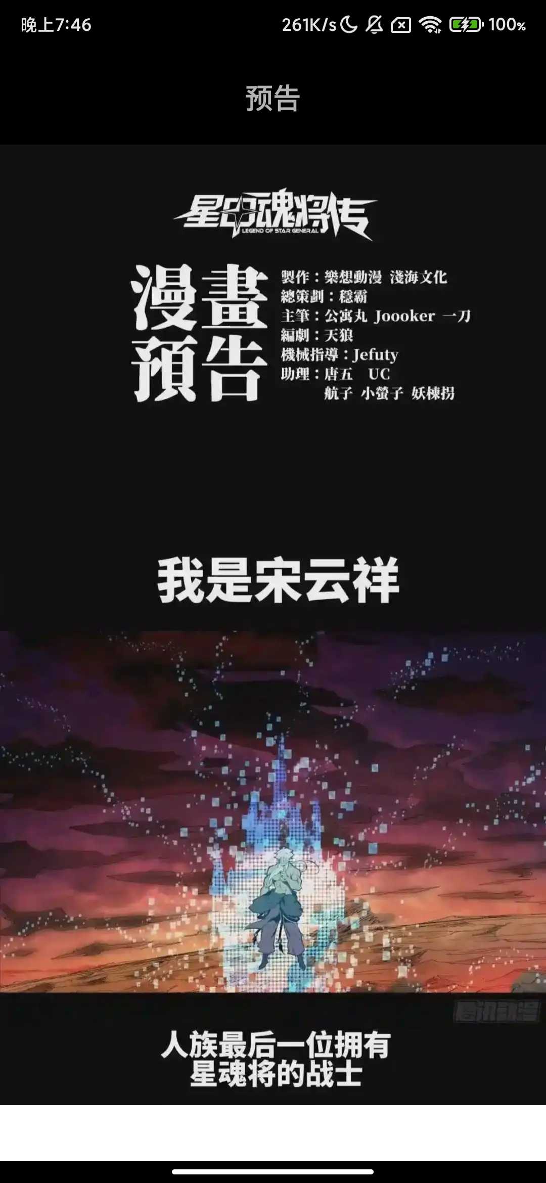 Screenshot_2025-10-02-19-46-38-044_com.qingmanlsland.app.jpg