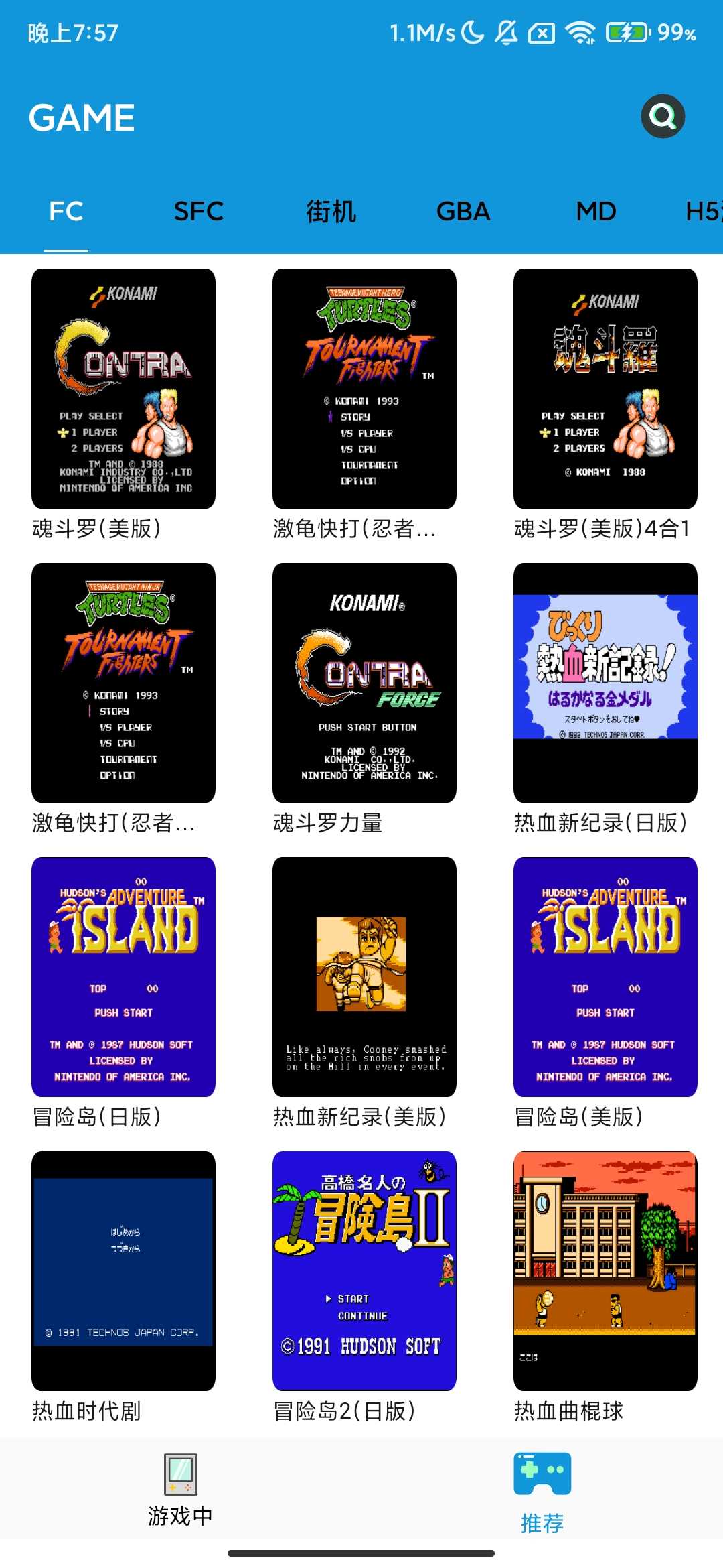 Screenshot_2025-10-02-19-57-03-972_com.yuedu.quanben.jpg