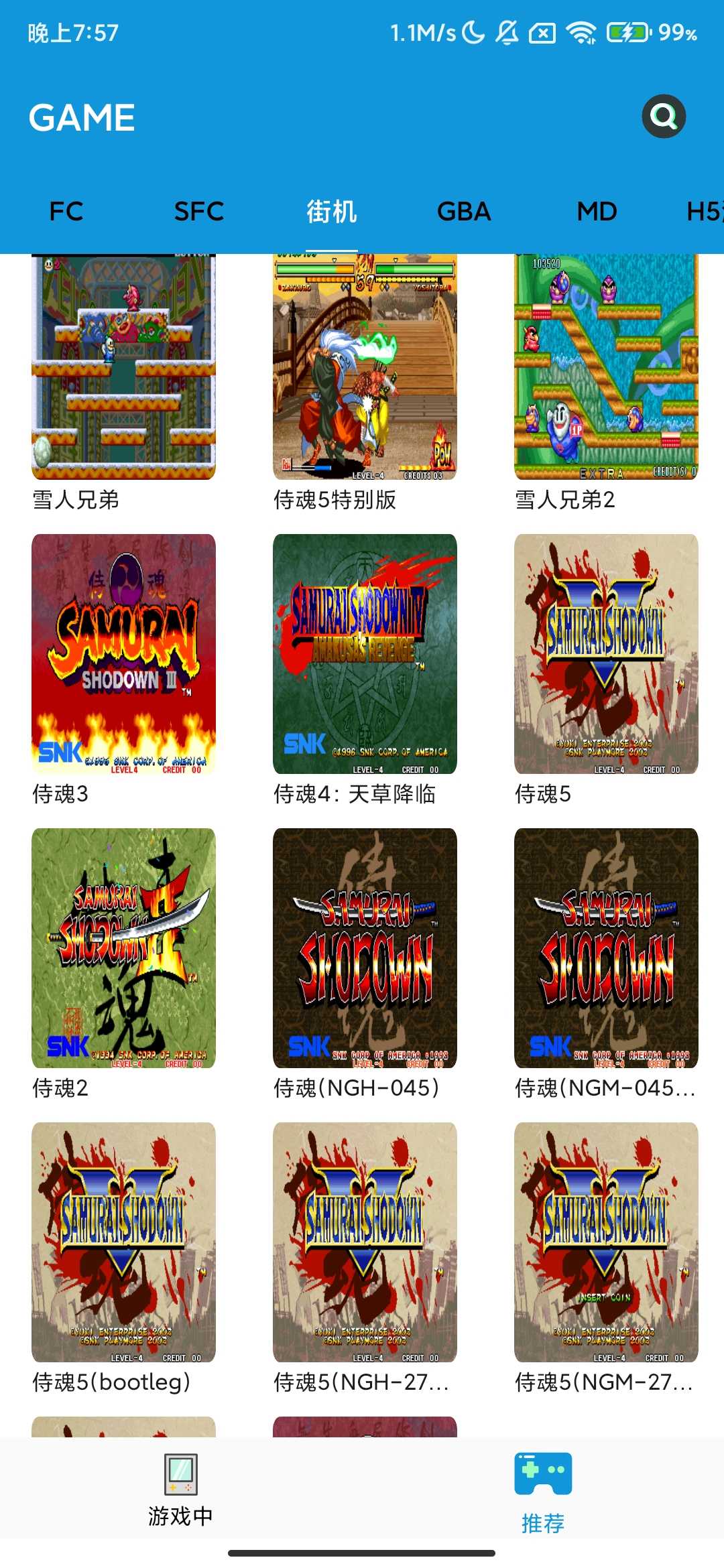 Screenshot_2025-10-02-19-57-06-313_com.yuedu.quanben.jpg