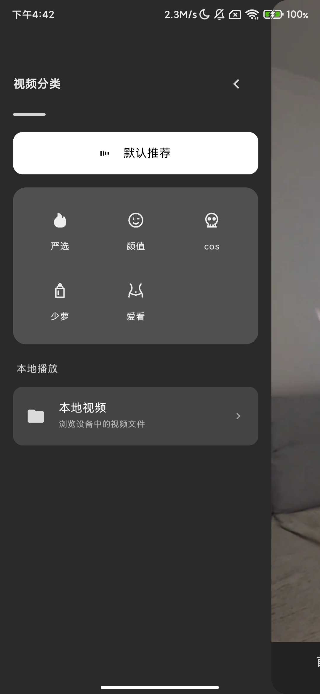Screenshot_2025-10-03-16-42-04-266_com.kkx.xiakan.jpg