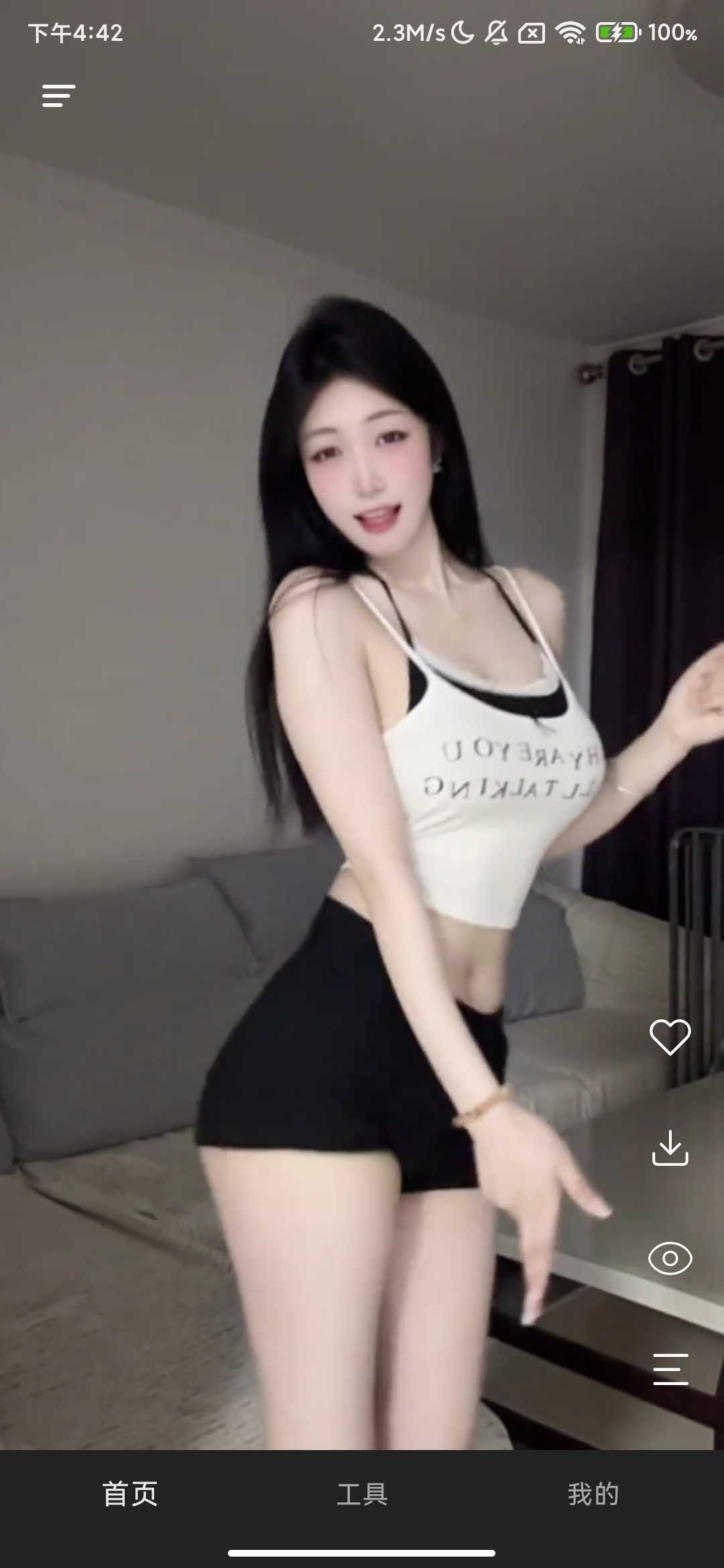 Screenshot_2025-10-03-16-42-01-721_com.kkx.xiakan.jpg