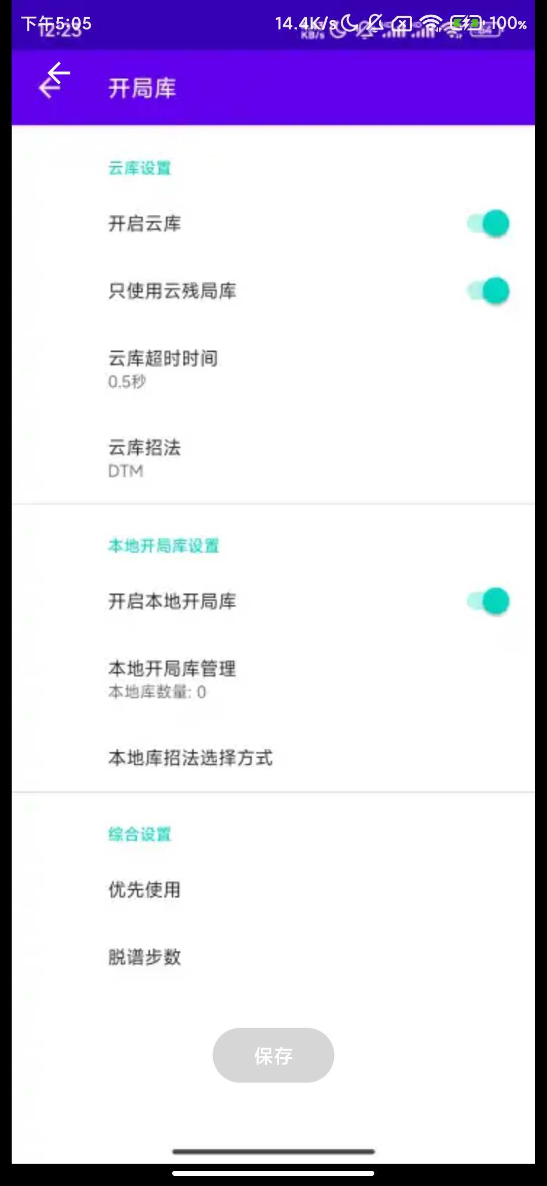 Screenshot_2025-10-03-17-05-29-221_com.magicalstory.AppStore.jpg
