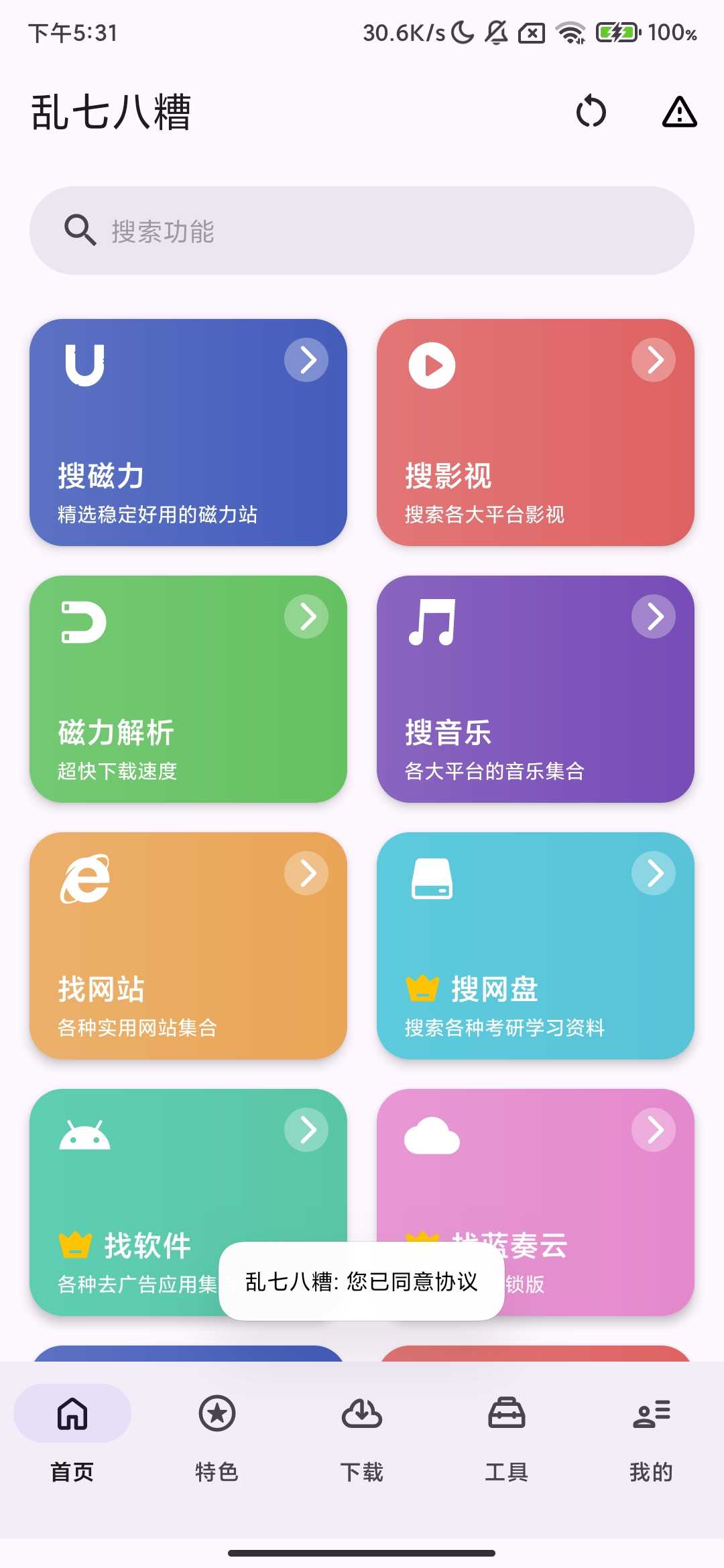Screenshot_2025-10-03-17-31-14-325_com.all.inclusive.jpg