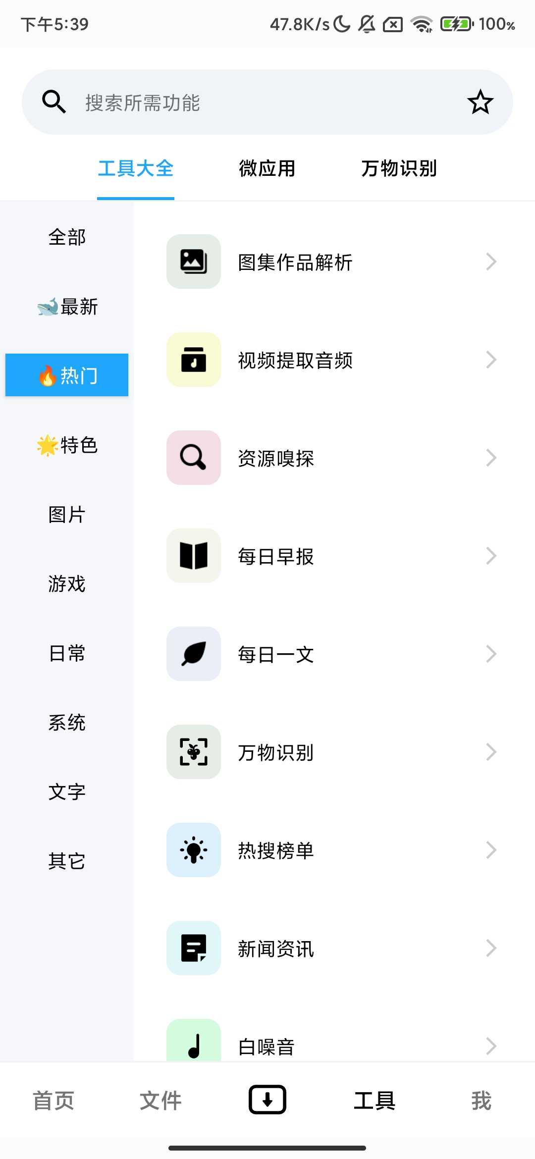 Screenshot_2025-10-03-17-39-49-722_com.ziyuan.dashi.jpg